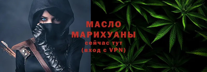 blacksprut рабочий сайт  Серов  ТГК жижа 